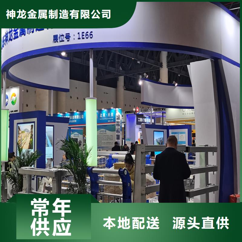 橋梁護(hù)欄橋梁防護(hù)欄廠優(yōu)選貨源