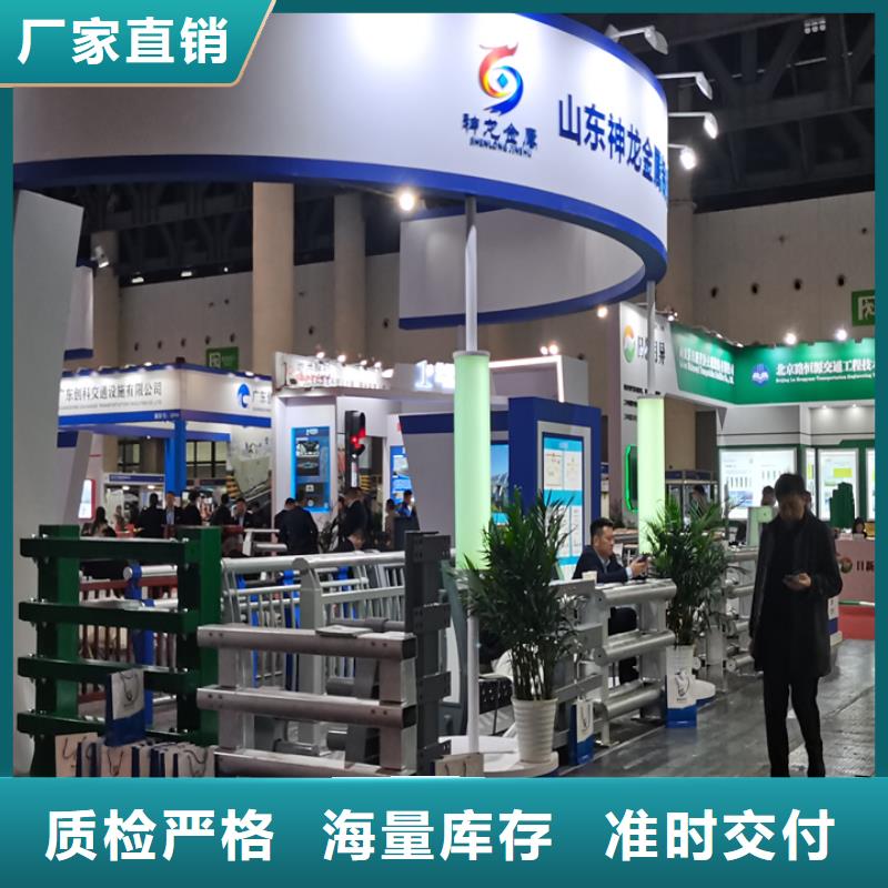 梁柱式防撞護(hù)欄供應(yīng)廠家