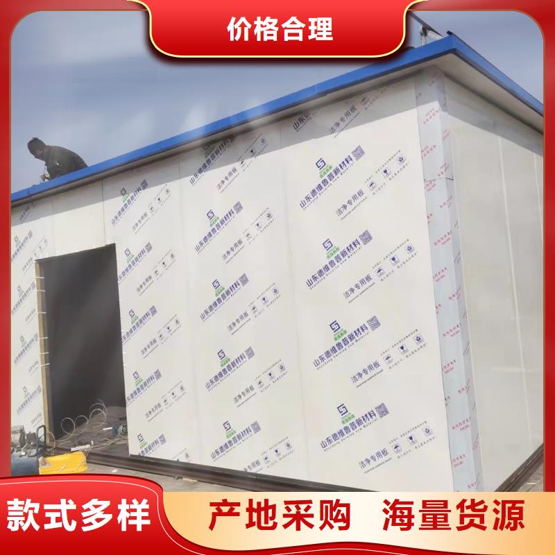 庫(kù)存充足的X射線防護(hù)鉛玻璃  
CT鉛門
DR防護(hù)鉛門  防護(hù)板  

CBCT射線防護(hù)鉛門
CBCT鉛門
口腔專用門
牙片射線防護(hù)門    整體拼接鉛房 方艙
X射線防輻射涂料
口腔CT鉛門
醫(yī)用電動(dòng)門       輻射防護(hù)鉛門
骨密室防護(hù)門
寵物DR射線防護(hù)鉛門公司