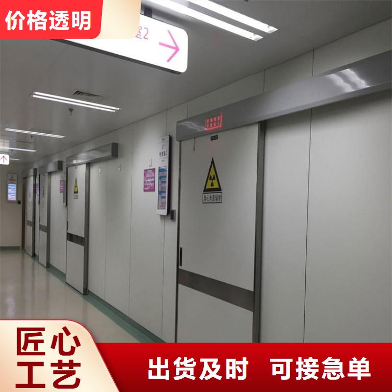 鉛門_【防輻射硫酸鋇】廠家直銷省心省錢