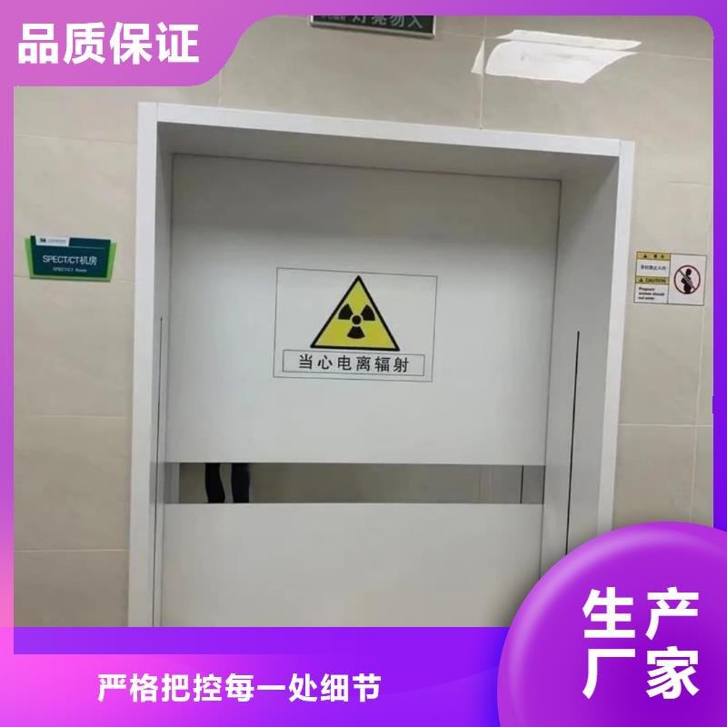 铅门-防辐射铅板全新升级品质保障