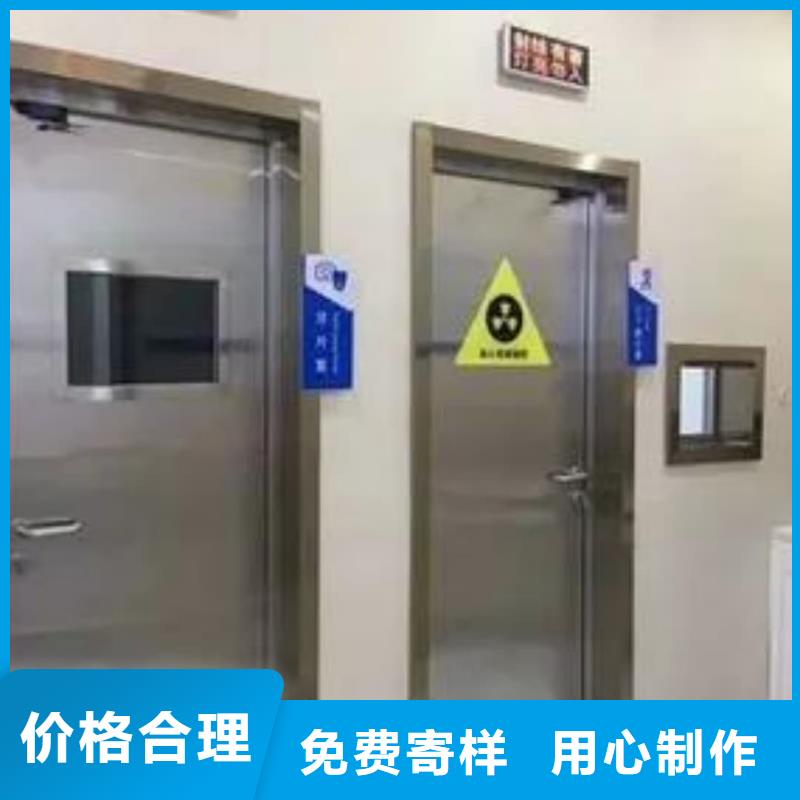 X射線防護(hù)鉛玻璃  
CT鉛門
DR防護(hù)鉛門  防護(hù)板  

CBCT射線防護(hù)鉛門
CBCT鉛門
口腔專用門
牙片射線防護(hù)門    整體拼接鉛房 方艙
X射線防輻射涂料
口腔CT鉛門
醫(yī)用電動門       輻射防護(hù)鉛門
骨密室防護(hù)門
寵物DR射線防護(hù)鉛門廠家直銷-庫存充足