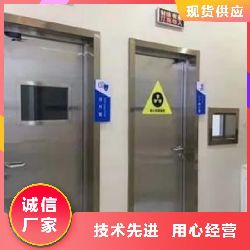铅房射线防护铅门铅门_【铅门价格】实体厂家支持定制北极信息港