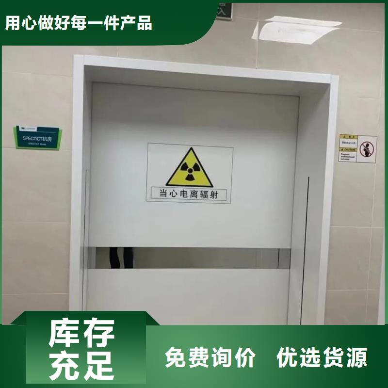 供應牙片室射線防護鉛門_廠家