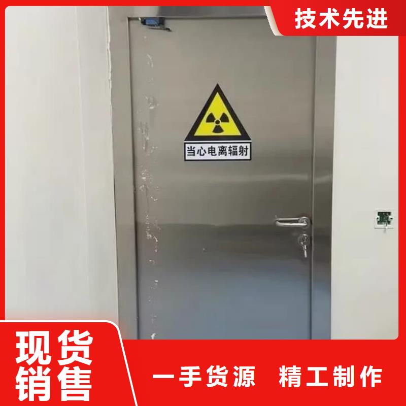#X射線防護(hù)鉛玻璃  
CT鉛門
DR防護(hù)鉛門  防護(hù)板  

CBCT射線防護(hù)鉛門
CBCT鉛門
口腔專用門
牙片射線防護(hù)門    整體拼接鉛房 方艙
X射線防輻射涂料
口腔CT鉛門
醫(yī)用電動(dòng)門       輻射防護(hù)鉛門
骨密室防護(hù)門
寵物DR射線防護(hù)鉛門#-質(zhì)優(yōu)價(jià)廉