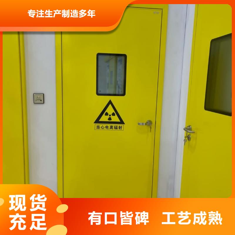 鉛門,鉛玻璃自主研發(fā)