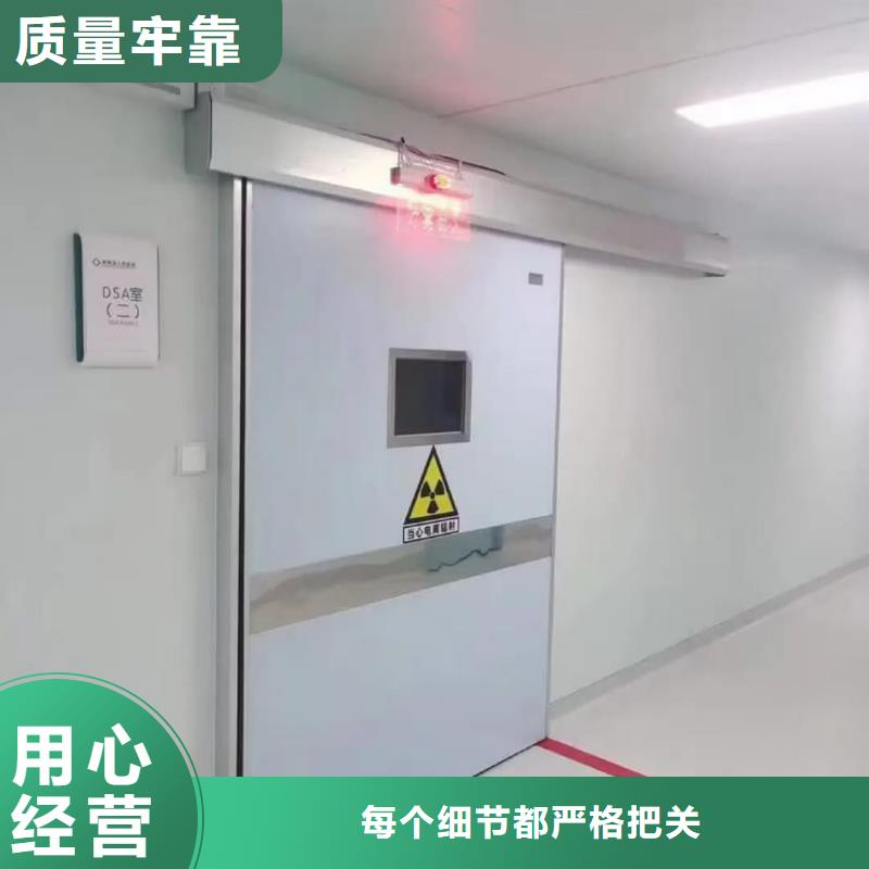 隨時(shí)驗(yàn)廠##牙片室射線防護(hù)鉛門(mén)##實(shí)力保障
