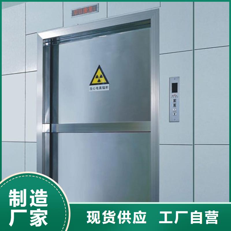 铅门放心购-宏兴射线防护工程(舟山市分公司)