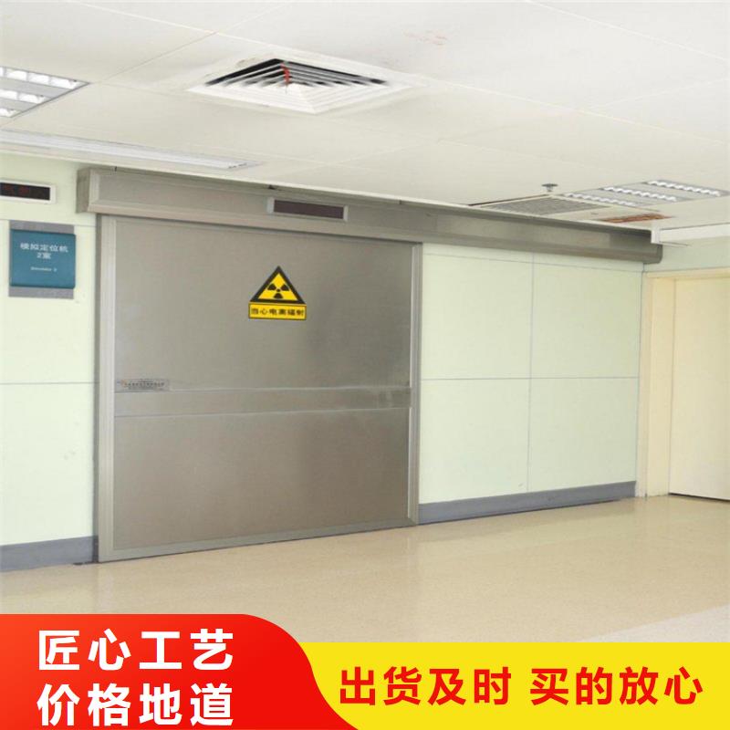 铅门放心购-宏兴射线防护工程(舟山市分公司)
