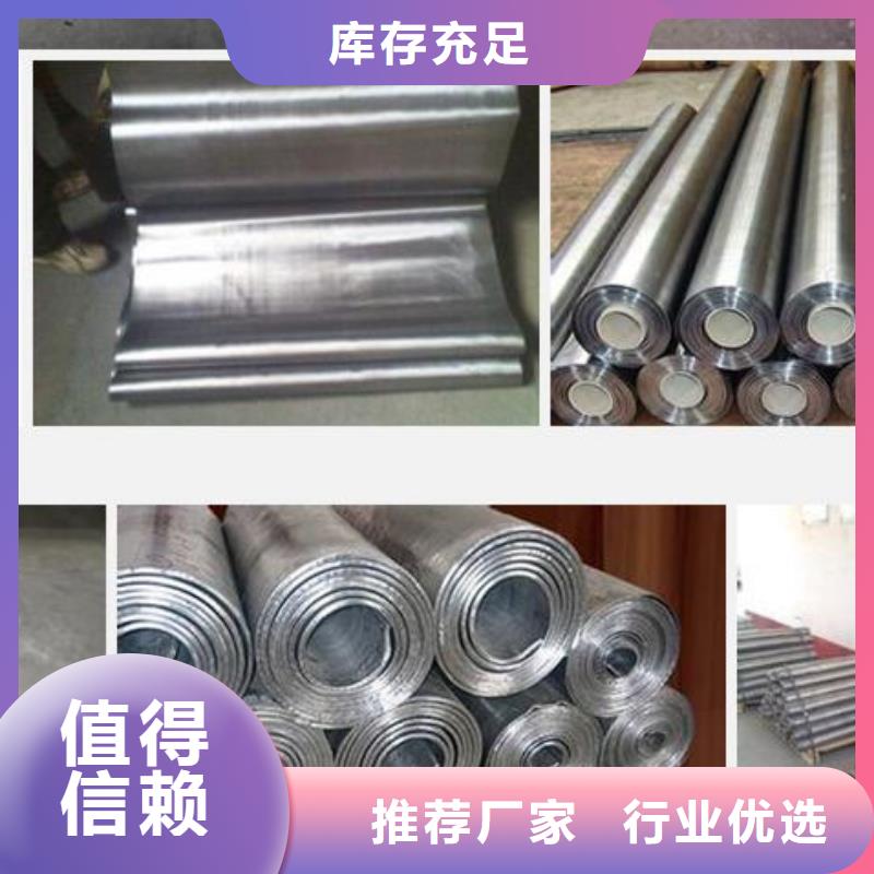 國標鉛板用途分析