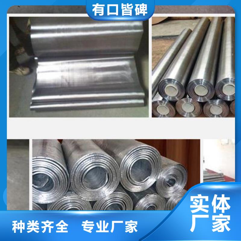 鉛板放射科鉛板廠家大品牌值得信賴