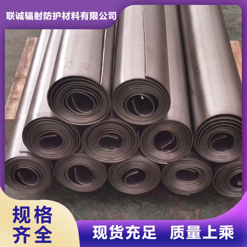 鉛板X光室防輻射鉛板專業(yè)生產(chǎn)廠家