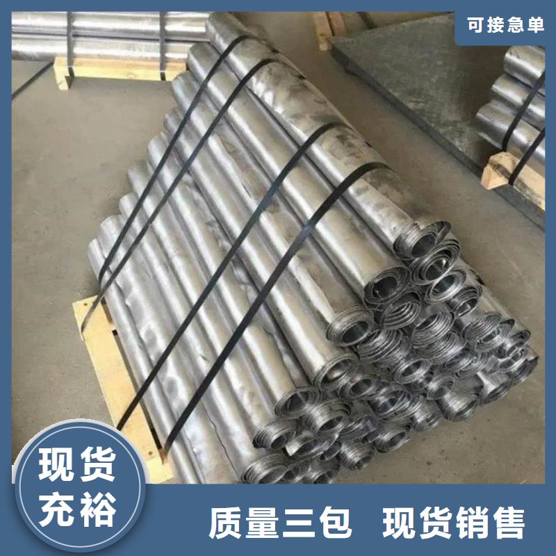 2025新價格##DR防護鉛板廠家##電話咨詢