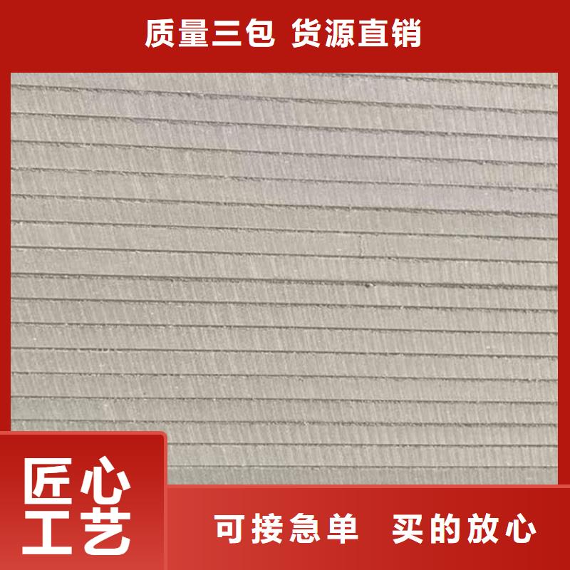優(yōu)質(zhì)的CBCT射線防護(hù)硫酸鋇板【無中間商】
