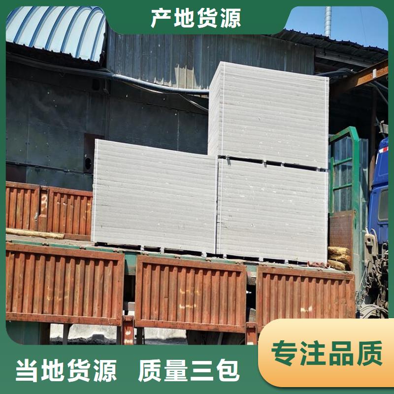 DR防護硫酸鋇板企業(yè)-可接大單