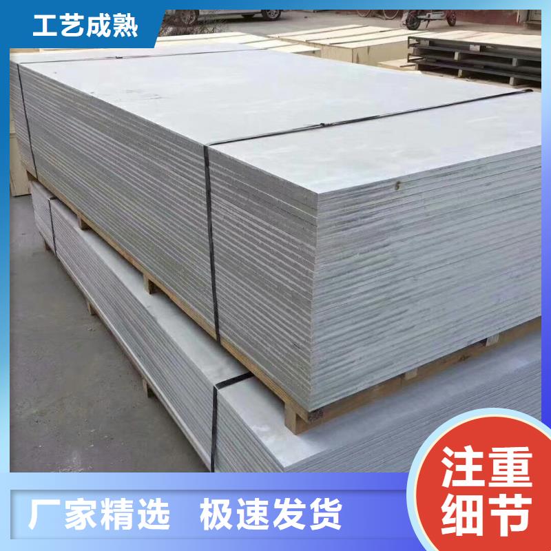 質(zhì)量可靠的X射線防護鋇板經(jīng)銷商