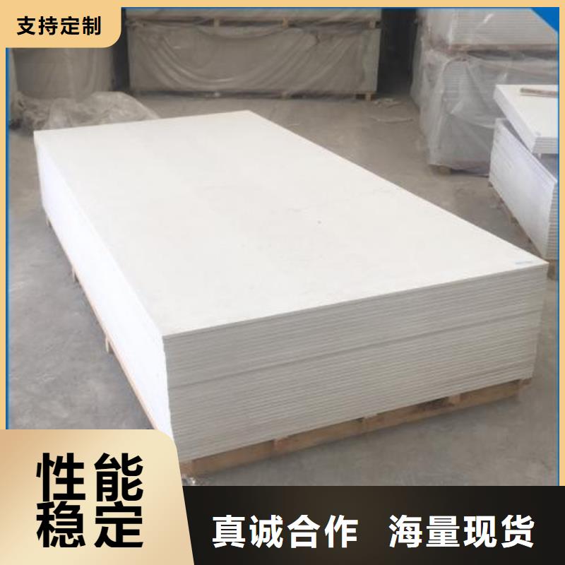 CBCT射线防护硫酸钡板-实业厂家