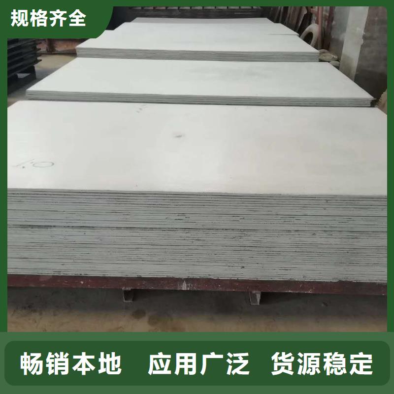 X射線防輻射涂料廠家服務(wù)至上