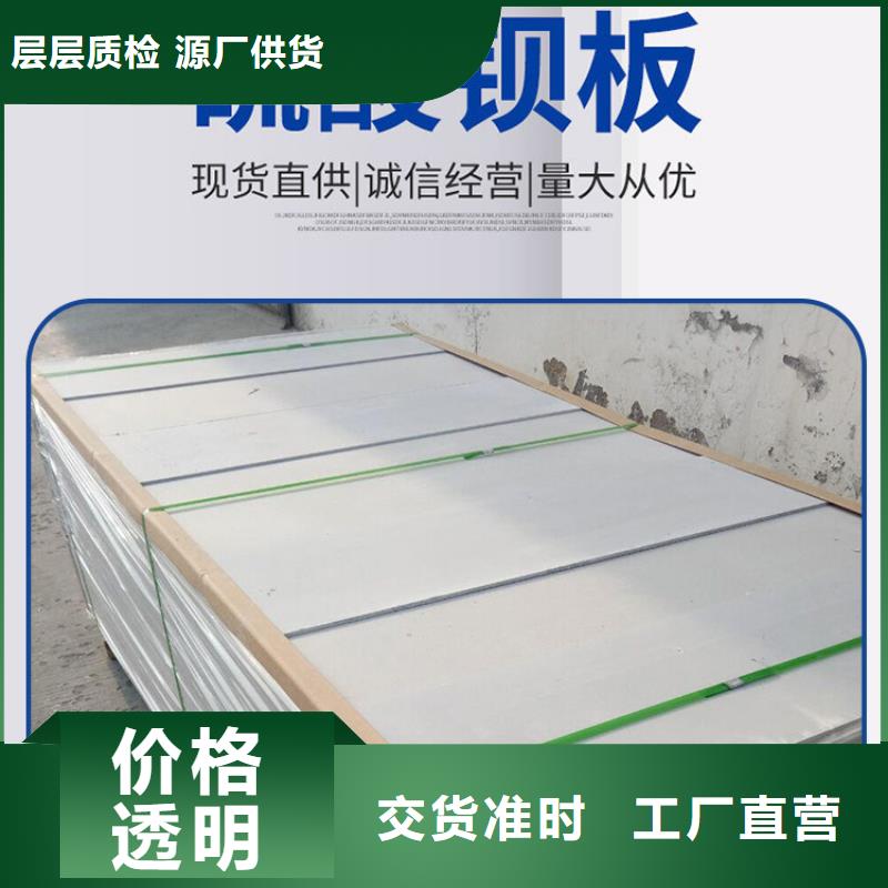 有现货的X射线防辐射涂料厂家