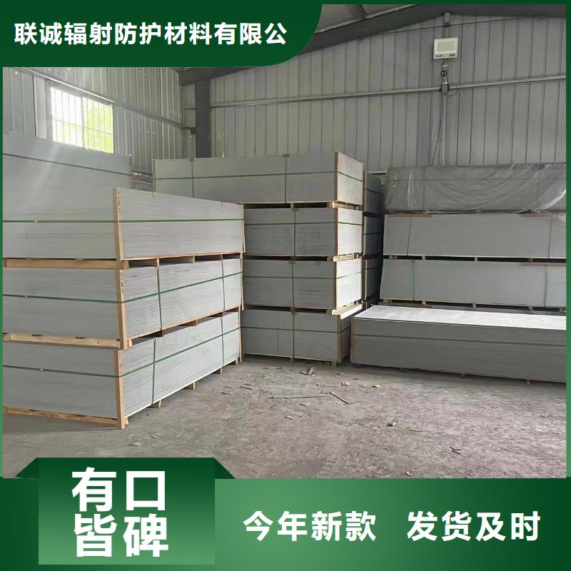 DR防護硫酸鋇板企業(yè)-可接大單