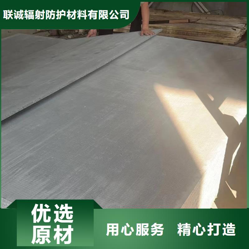 牙片室射線防護(hù)鋇板價(jià)格從優(yōu)