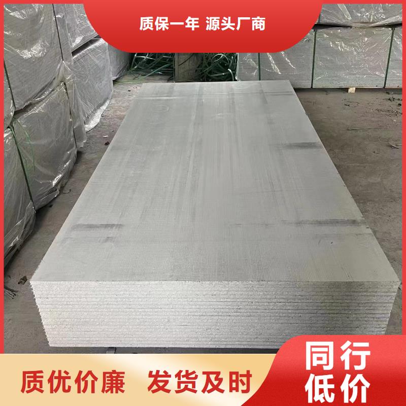 DR防護硫酸鋇板企業(yè)-可接大單