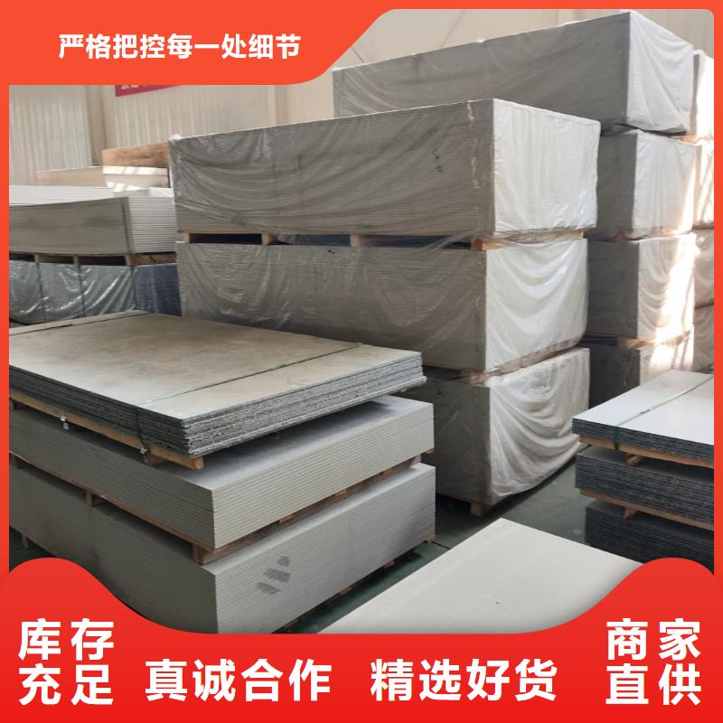 DR防護硫酸鋇板企業(yè)-可接大單