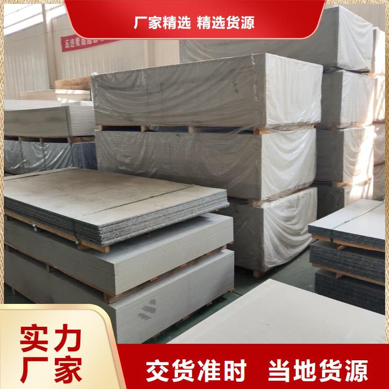 X射線防護(hù)鋇板-X射線防護(hù)鋇板全國(guó)配送