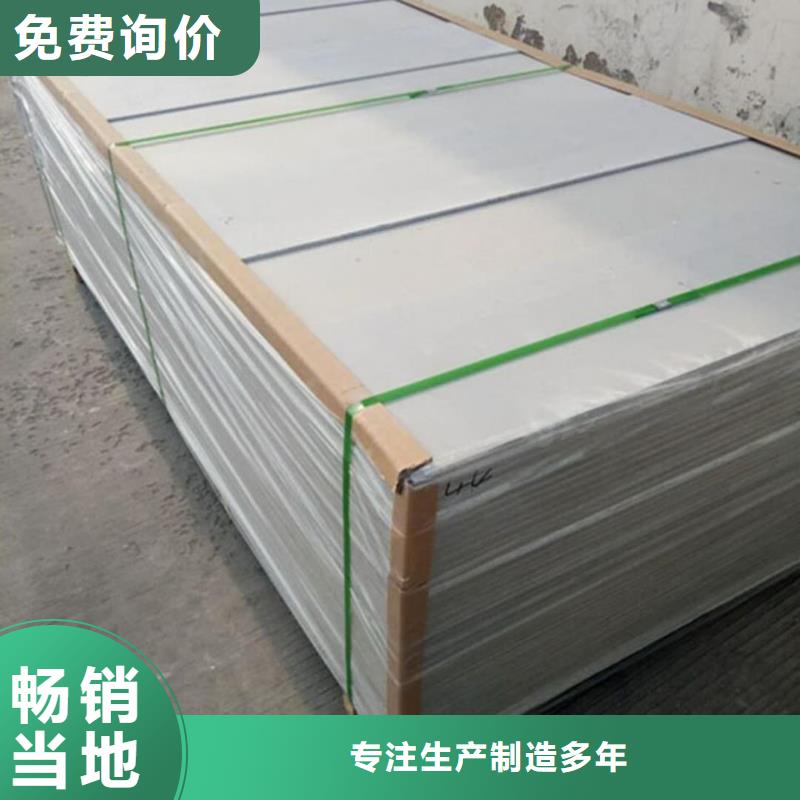輻射防護(hù)材料廠家-發(fā)貨及時(shí)
