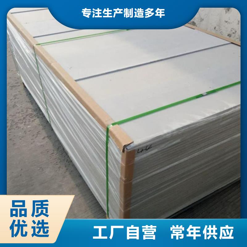定做X射線防輻射涂料的銷售廠家