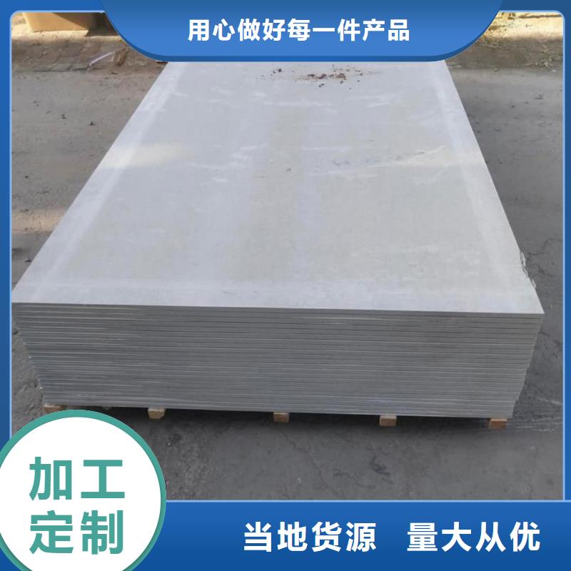 優(yōu)質(zhì)的CBCT射線防護(hù)硫酸鋇板【無中間商】
