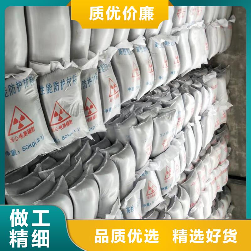 硫酸鋇砂的廠家-聯(lián)誠輻射防護(hù)材料有限公司