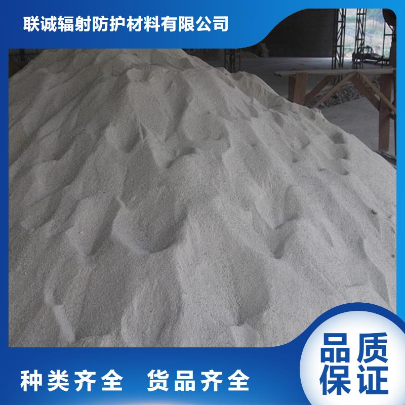 硫酸鋇鉛水泥、硫酸鋇鉛水泥廠家直銷-發(fā)貨及時(shí)