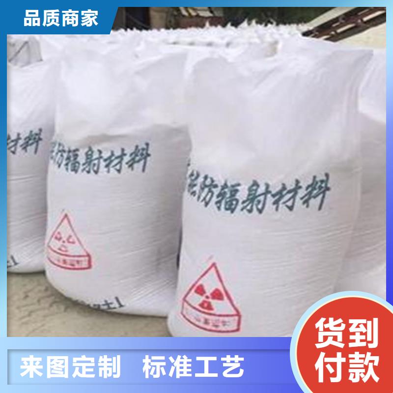 防輻射鋇砂鋇粉常規(guī)貨源充足