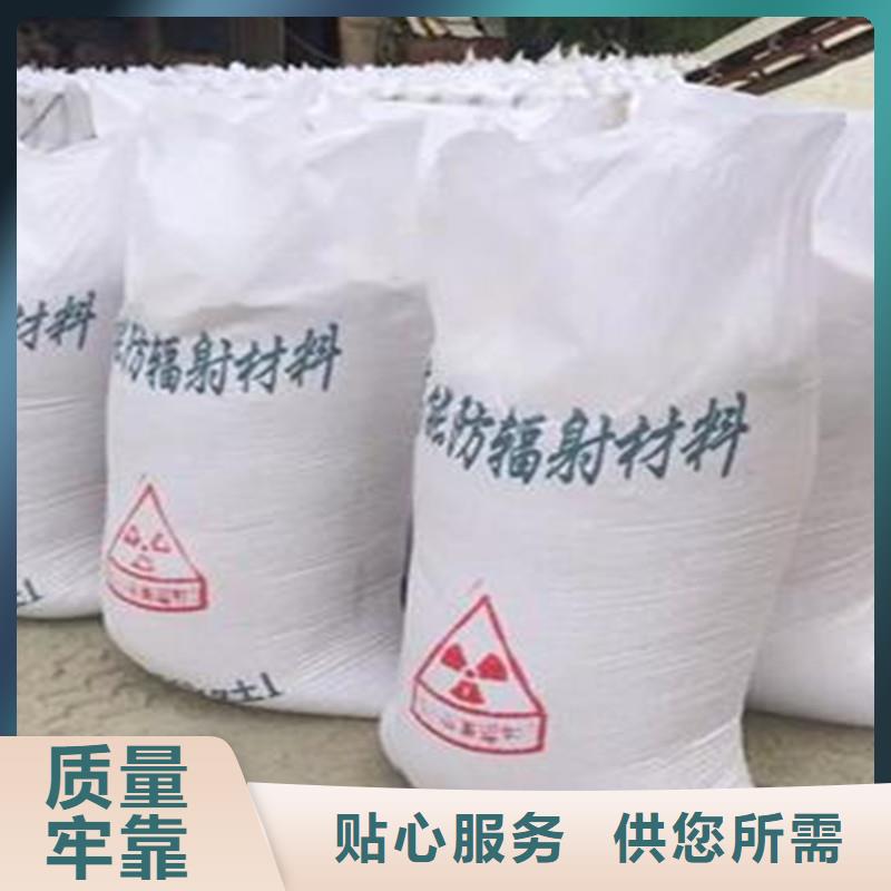 供應(yīng)批發(fā)硫酸鋇鉛水泥-現(xiàn)貨供應(yīng)