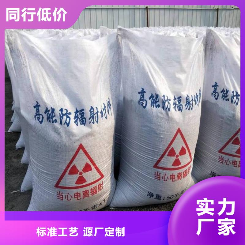 防輻射涂料購買注意事項(xiàng)
