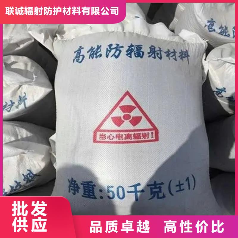 重信譽(yù)CT防護(hù)沙供貨商