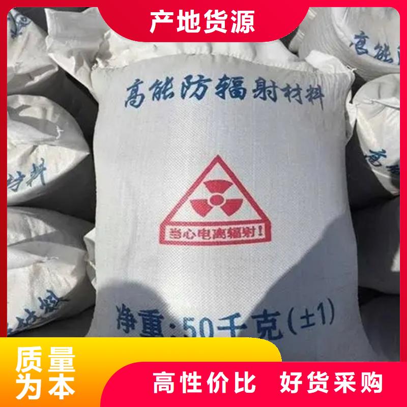 支持定制的防輻射涂料基地