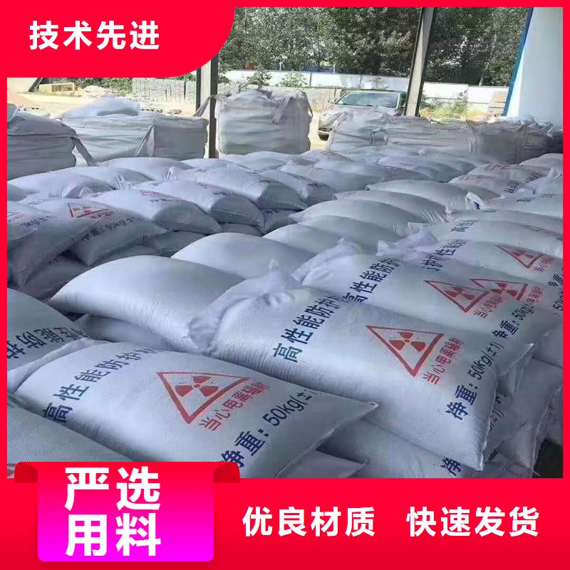 硫酸鋇砂的廠家-聯(lián)誠輻射防護(hù)材料有限公司