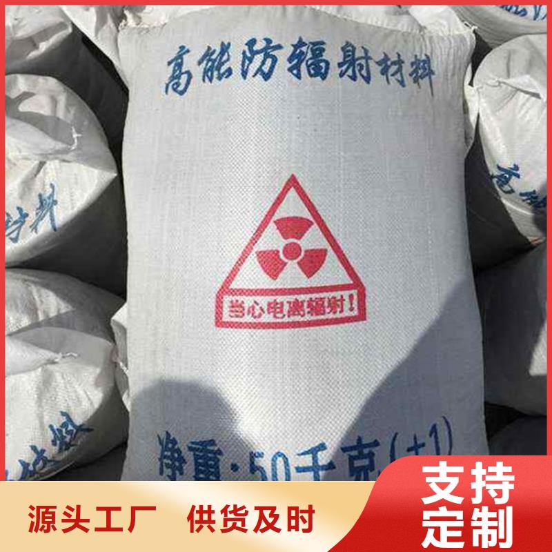 常年供應(yīng)CT防護沙-全國配送
