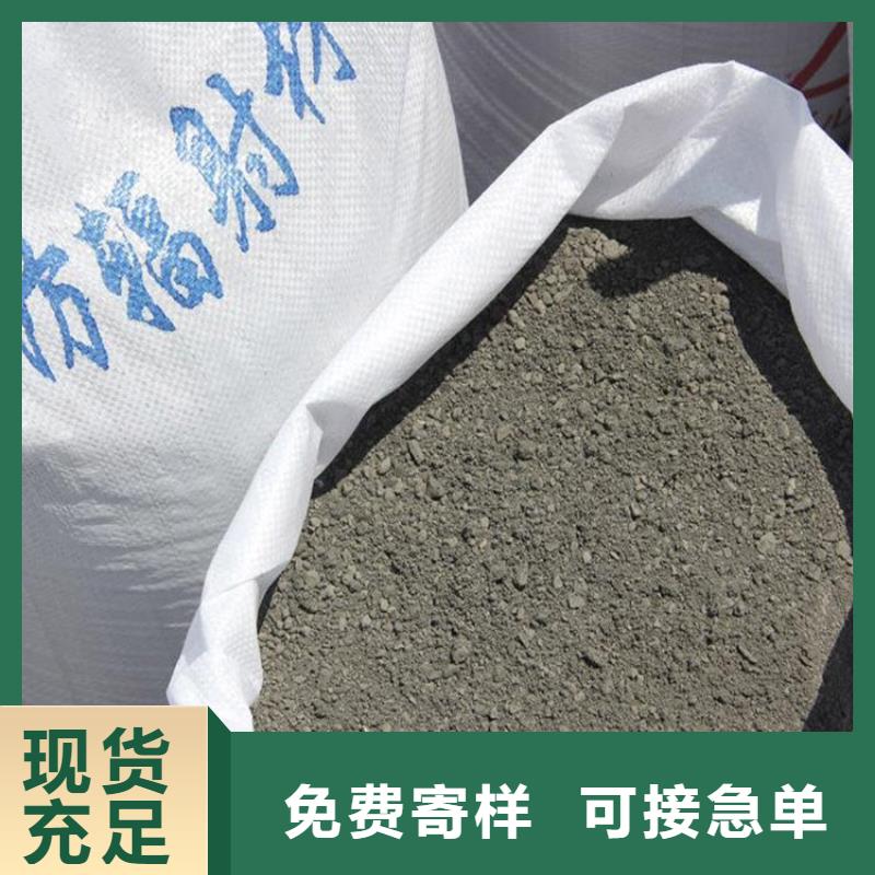 防輻射硫酸鋇砂大量現(xiàn)貨充足