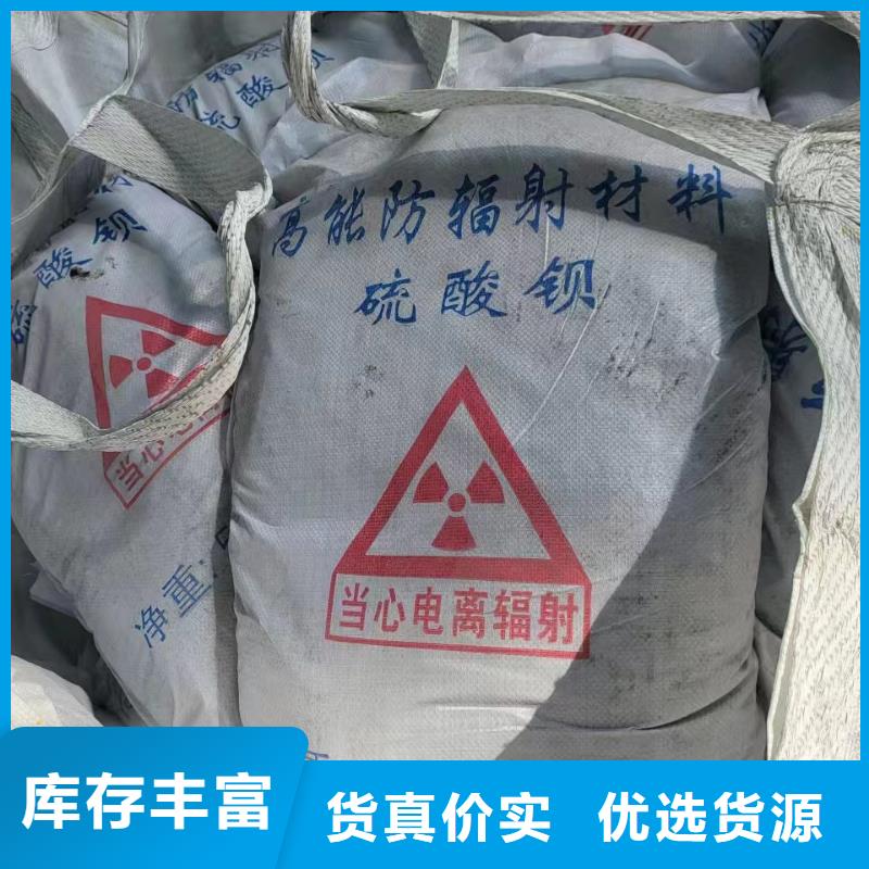 X射線防護(hù)鋇板品種齊全的廠家