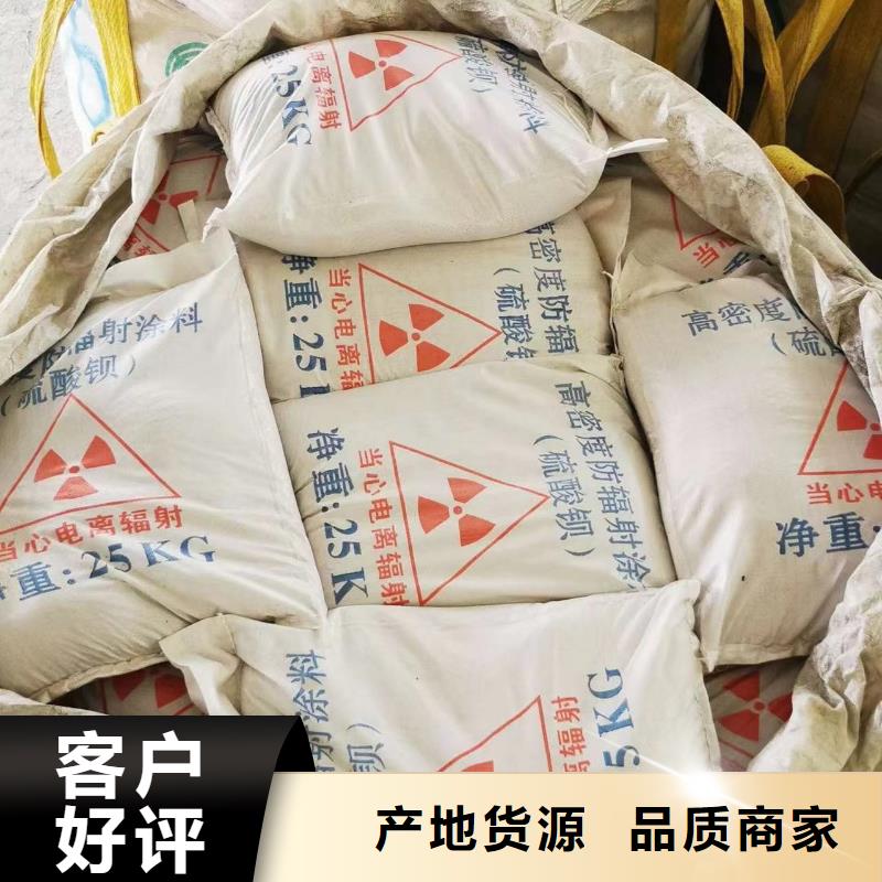 硫酸鋇鉛水泥、硫酸鋇鉛水泥廠家直銷-發(fā)貨及時(shí)