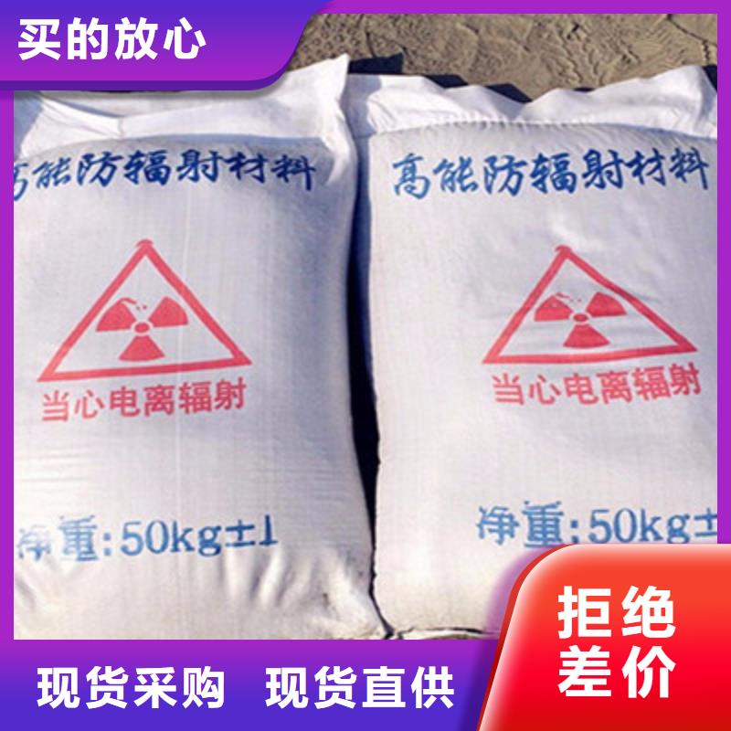 重信誉X射线防辐射涂料供应厂家