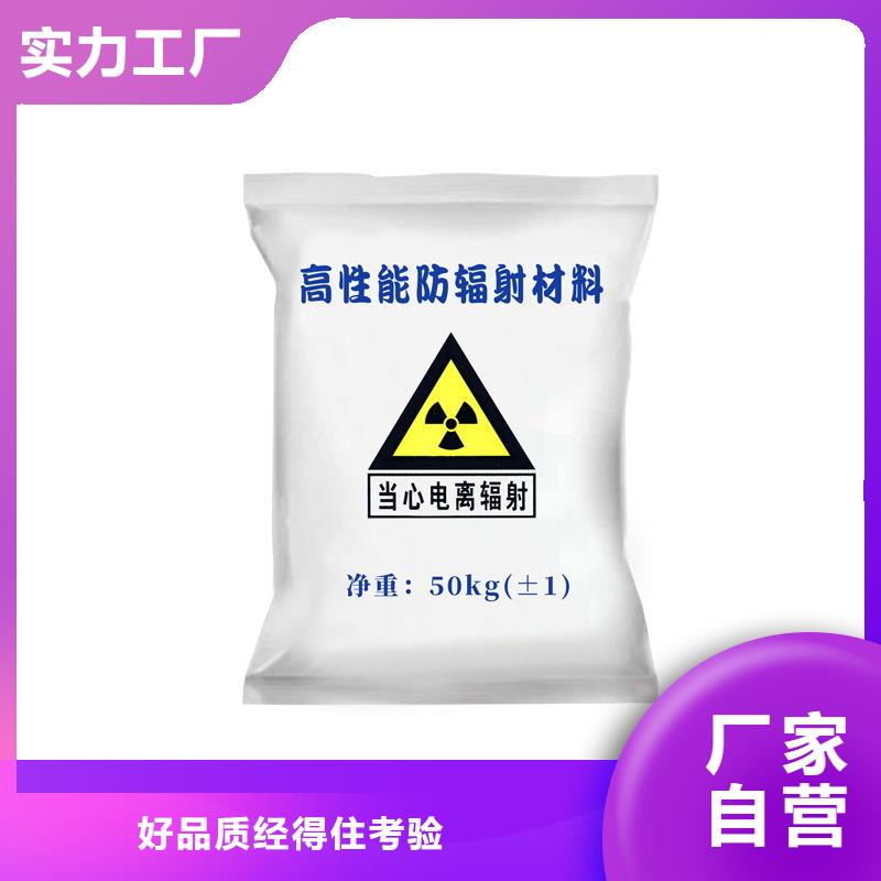 硫酸鋇鉛水泥、硫酸鋇鉛水泥廠家直銷-發(fā)貨及時(shí)