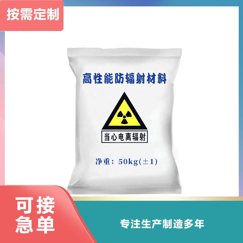 硫酸鋇鉛水泥-硫酸鋇鉛水泥實力廠家