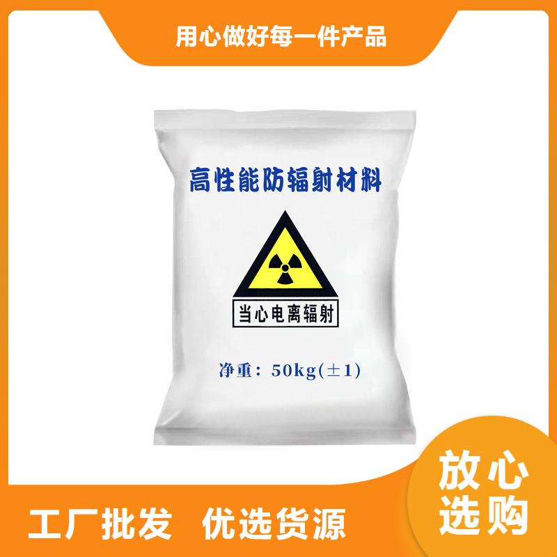 防輻射涂料參數(shù)詳情