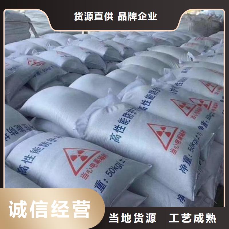 防輻射涂料_讓您放心的選擇