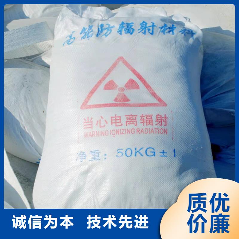 【硫酸钡】 防辐射铅门厂家为品质而生产