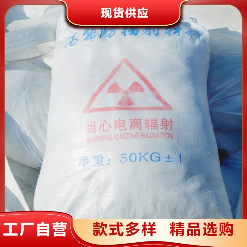 防輻射涂料購買注意事項(xiàng)